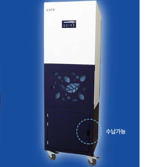 Photocatalystic Tocix gas air purifier